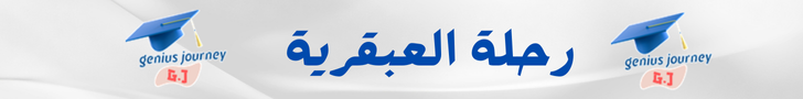 advertisement